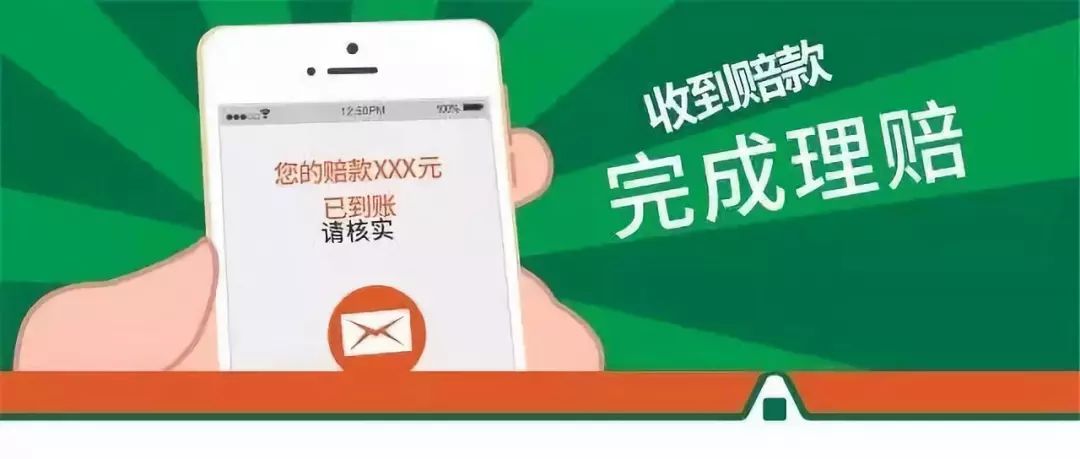 被车撞了保险公司理赔的详细流程,开车撞人了怎么办保险赔偿流程