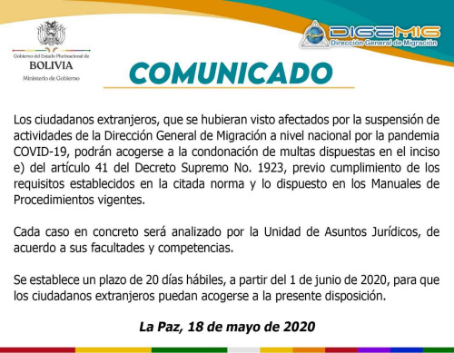 玻利维亚移民局最新政策,玻利维亚最新签证