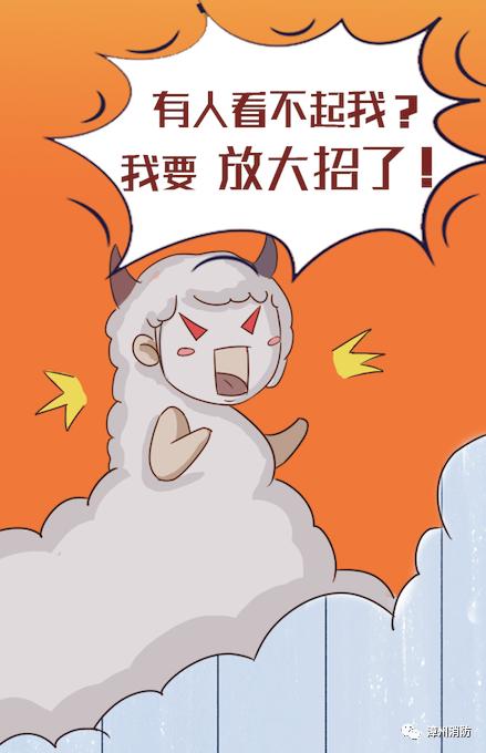 家里发生火灾逃生图,家庭火灾的逃生方法卡通图