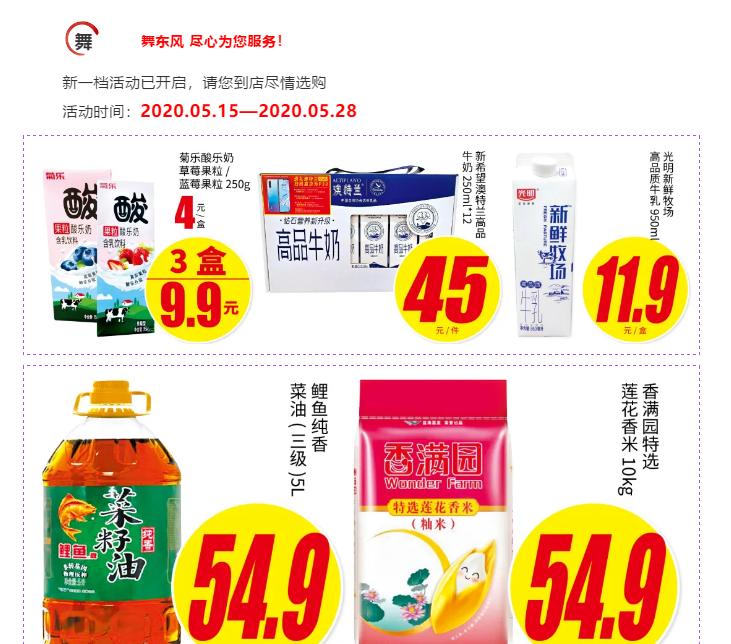 周末优惠券可以领吗,周末福利券活动