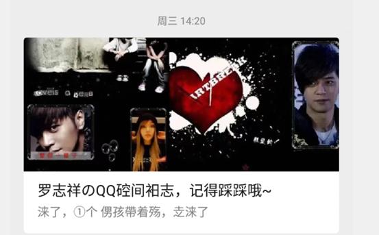 罗志祥的作文大全,点评罗志祥小作文