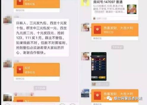 qq群红包被骗怎么找回来,进红包群是否是套路