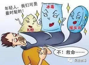 你必须知道的禁毒知识分享,你需要知道的法律常识