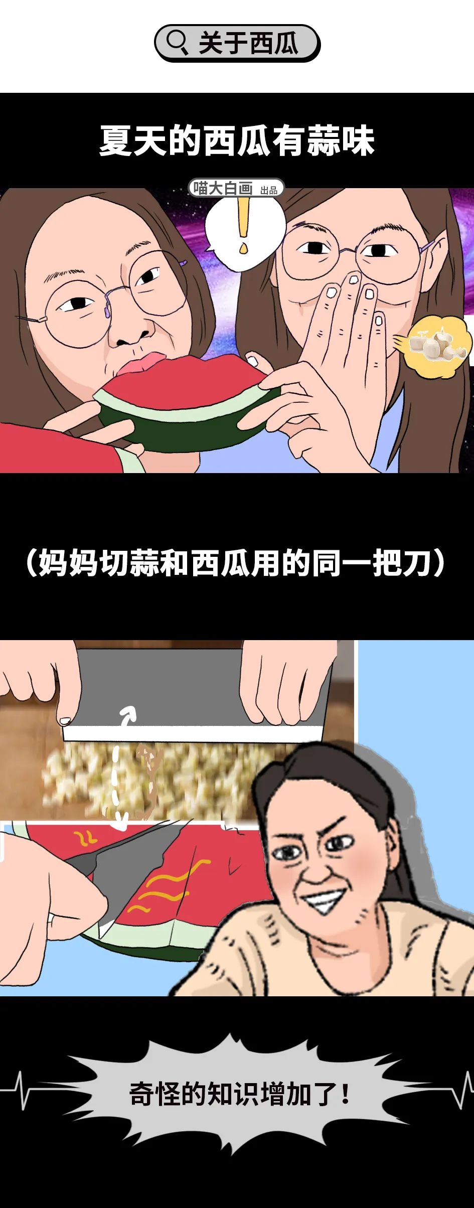 小问号你是否有很多朋友系列的梗,小问号你是否有很多朋友的梗