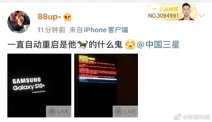 三星手机黑屏无限重启怎么回事,三星手机黑屏强制重启的方法