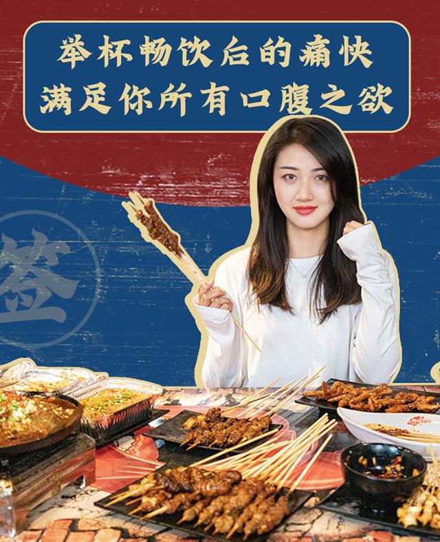 四方坪一家东北烧烤,四方坪最好的烧烤店