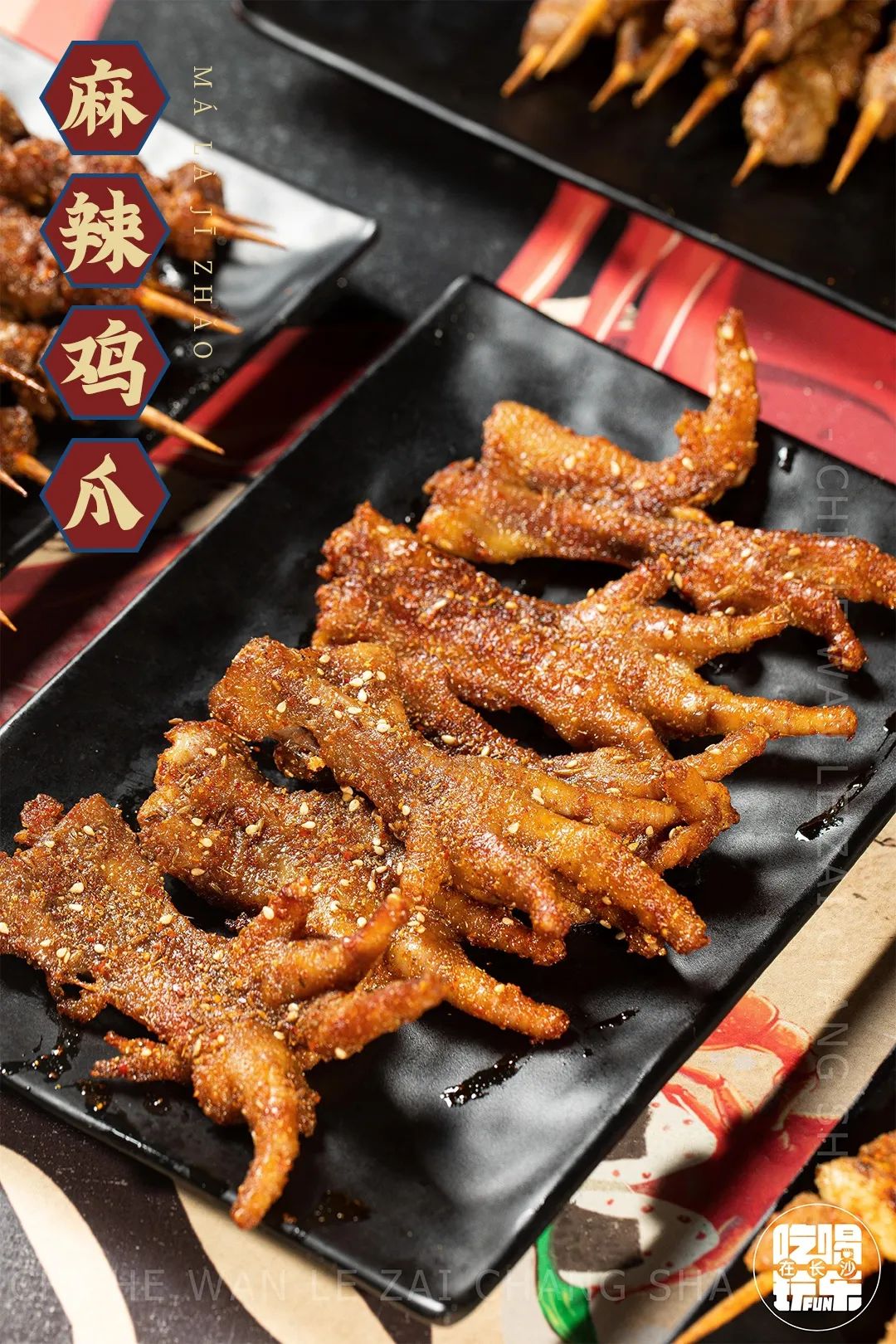 四方坪一家东北烧烤,四方坪最好的烧烤店