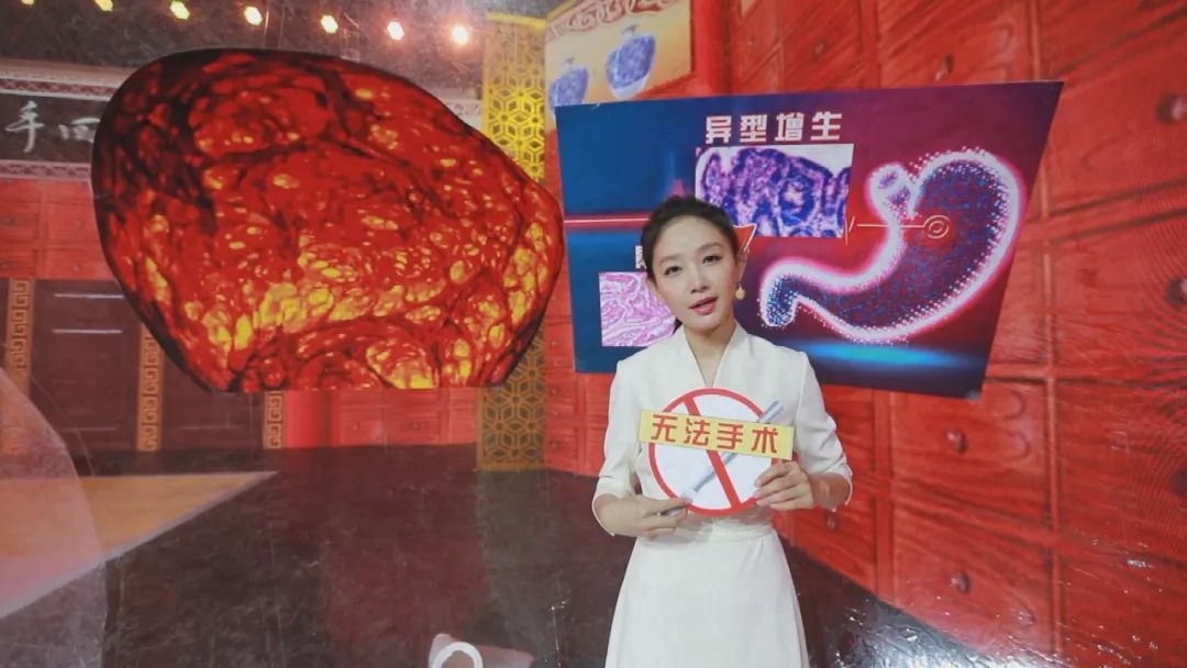 「养生堂」今日17:35播出《万病回春》里的治胃良方