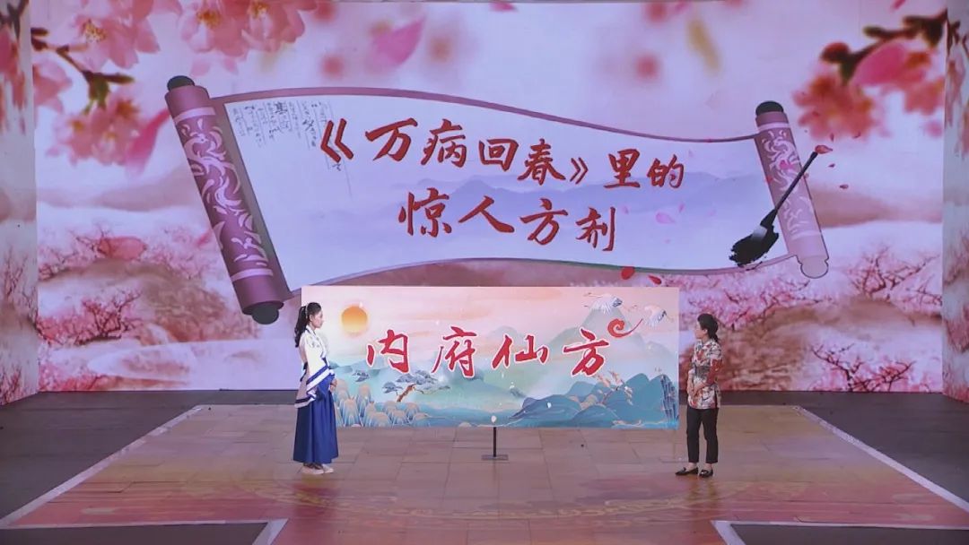 「养生堂」今日17:35播出《万病回春》里的治胃良方