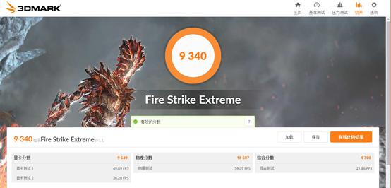 技嘉17.3寸aorus17g缺点,技嘉aorus17g-xc笔记本怎么样