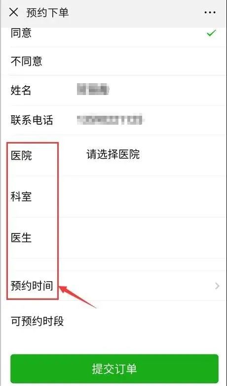 西安宫颈癌免费筛查预约,2022免费宫颈癌筛查什么时候开始