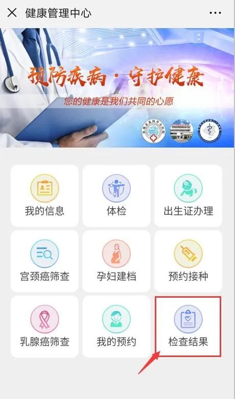 西安宫颈癌免费筛查预约,2022免费宫颈癌筛查什么时候开始