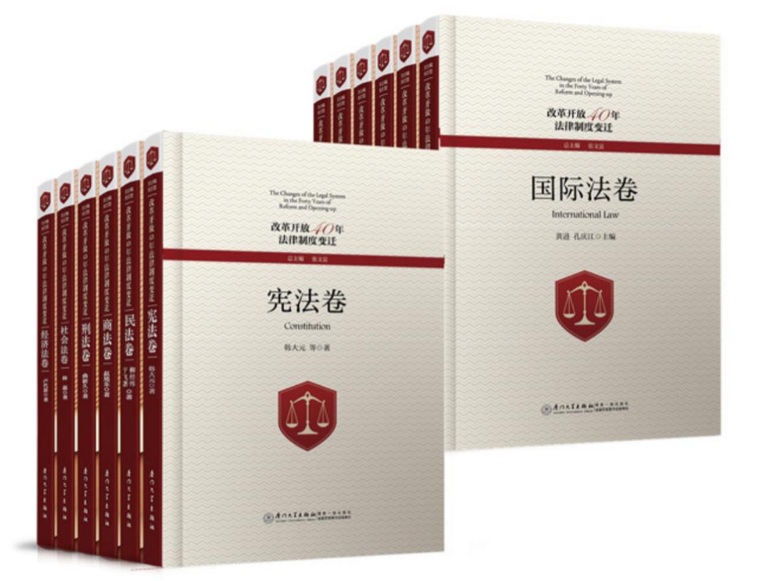 大学底蕴造就出版品质，厦大出版社三十五载春华秋实