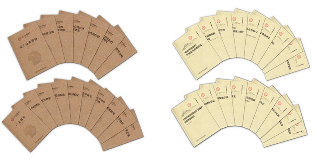 大学底蕴造就出版品质，厦大出版社三十五载春华秋实