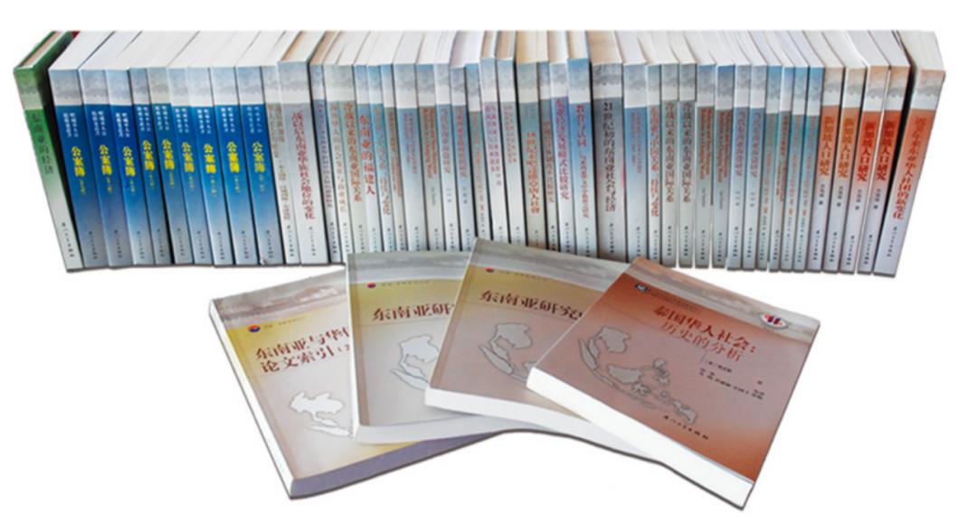 大学底蕴造就出版品质，厦大出版社三十五载春华秋实