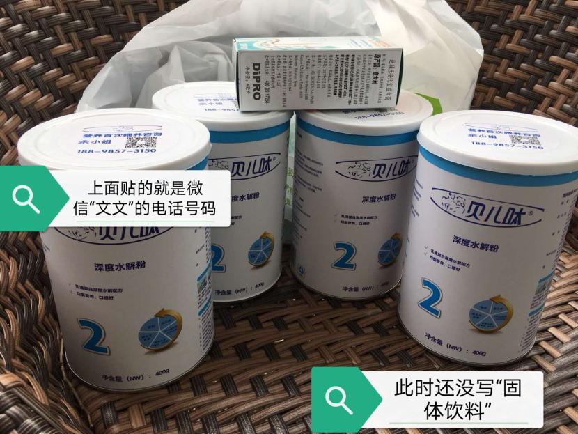 最新查处的假奶粉事件,最新假奶粉新闻