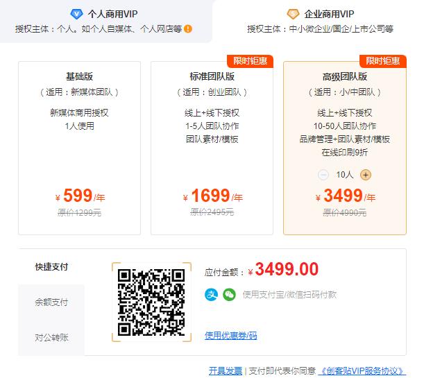 在线作图设计软件,现在什么作图软件好用