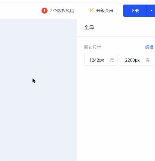 在线作图设计软件,现在什么作图软件好用