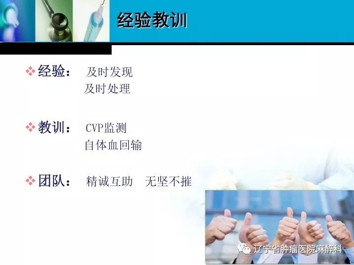 肺癌晚期上腔静脉综合征,上腔静脉综合征排期