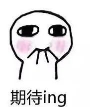 吃货关注，你的专属福利来了！就在明早9点30分