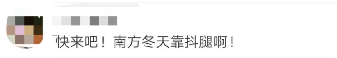 东北供暖上热搜,供暖的呼声越来越高