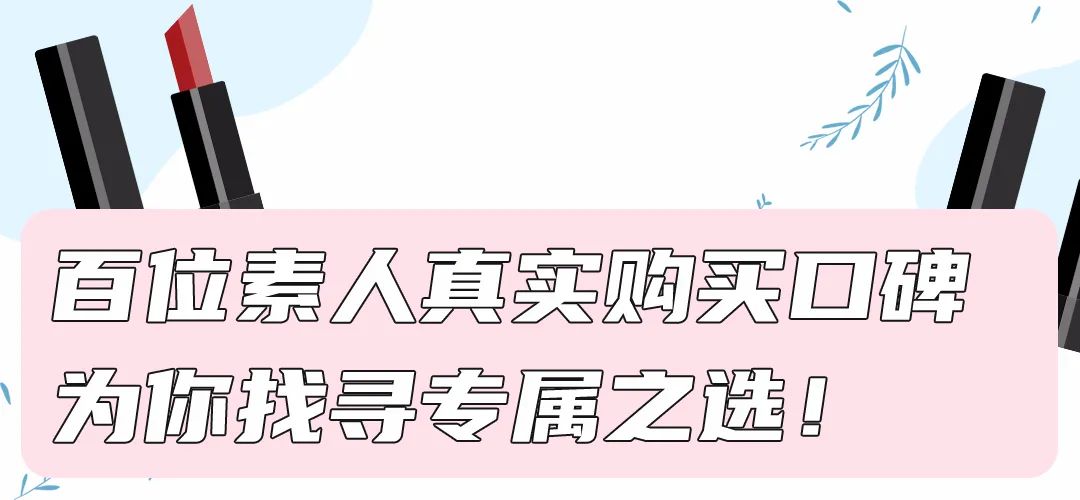 丝芙兰秋季8折攻略,成都时髦精