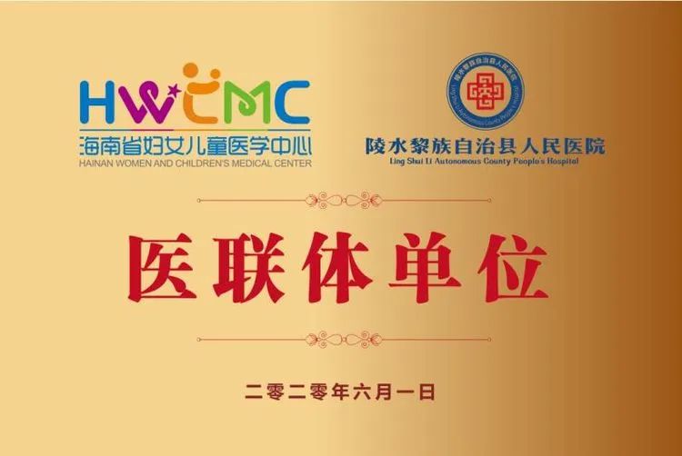 六一义诊现场,陵水县人民医院义诊从几月开始的