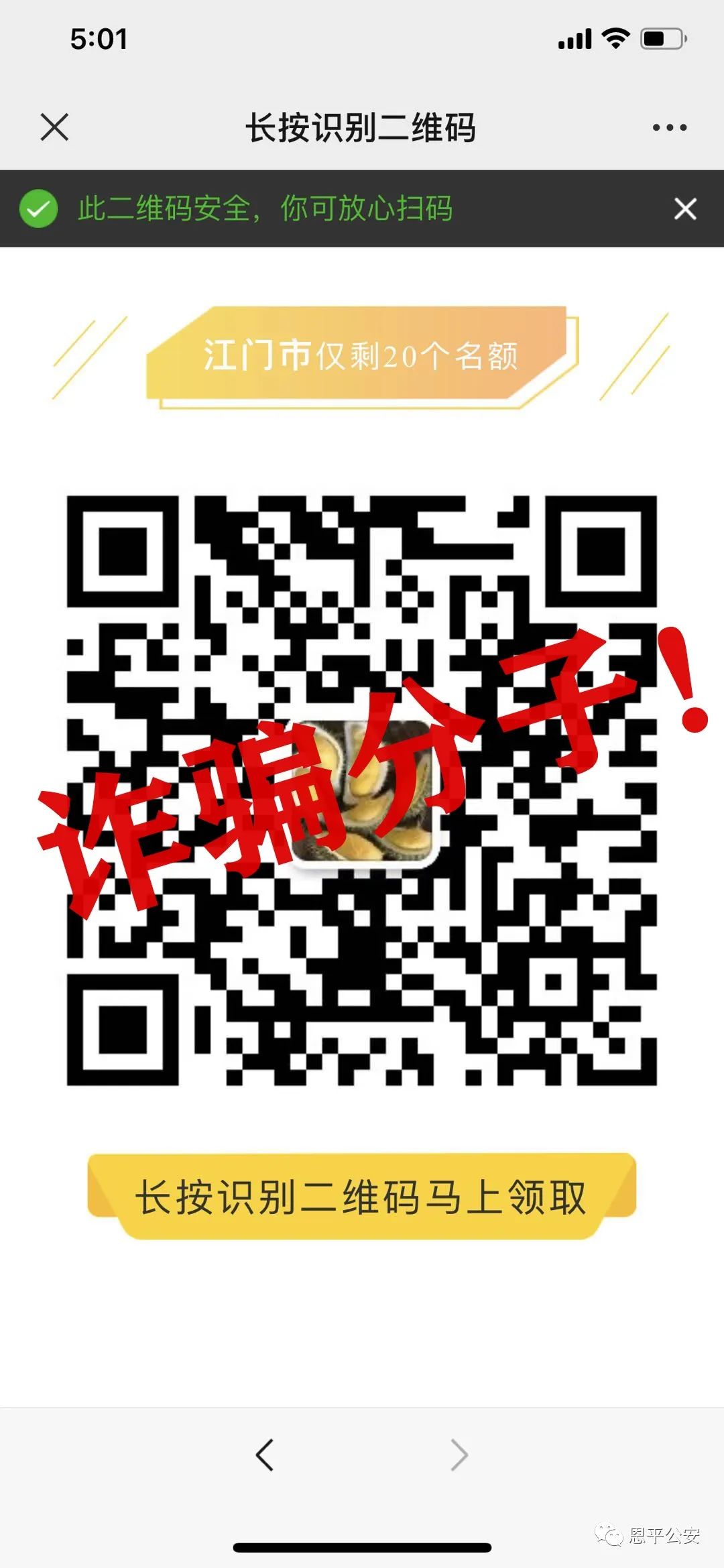 免费领榴莲项目,什么平台可以免费领榴莲