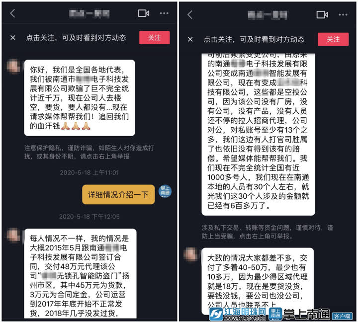 公司招代理违法吗,公司招代理商属于诈骗吗