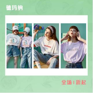 特价秒杀只要10元,秒杀价超便宜