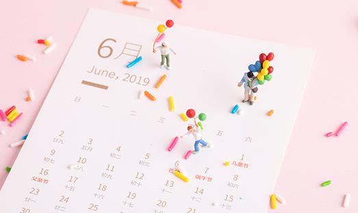 六一儿童节变购物节,当博览会遇上母亲节