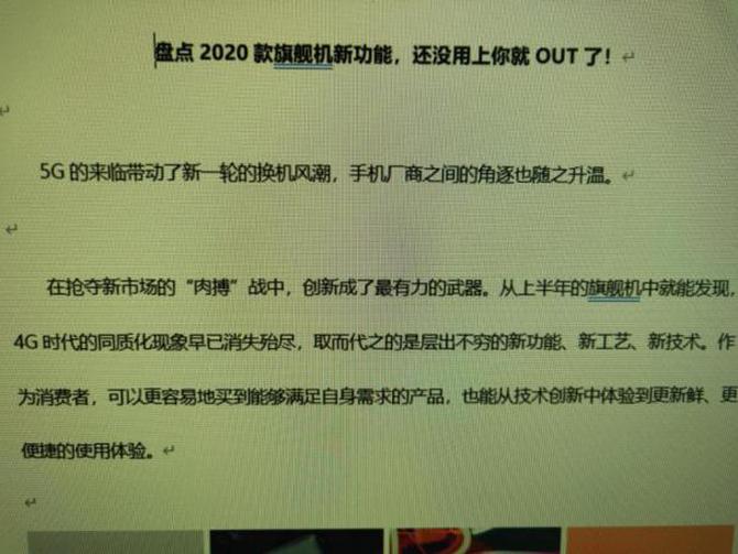 飞利浦显示器275e9色域测评,飞利浦292e2e带鱼屏显示器评测