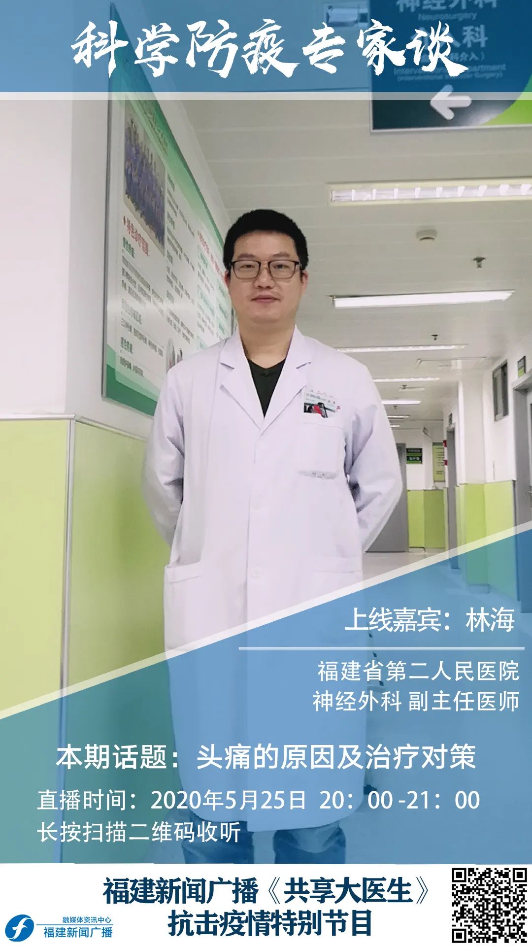 不明原因头痛怎么才能缓解,不明原因头痛怎么回事