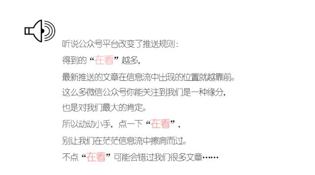 打投了一个月，终于懂得流量粉被什么蛊住了