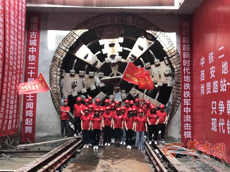 西安地铁14号线顺利实现全线电通,西安地铁14号线最新工程进度