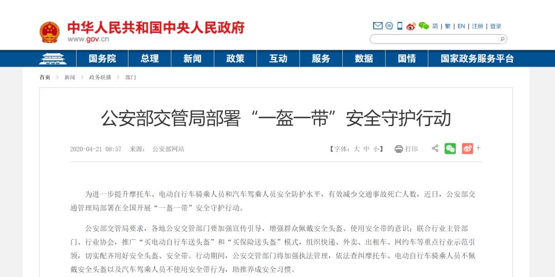 天津武清学校放假通知,天津武清放假最新通知