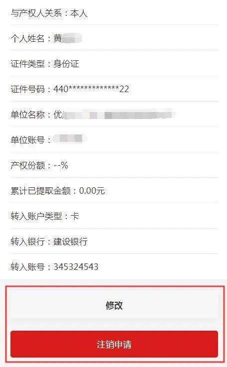 上海公积金失业了可以全部提取吗,离职后如何操作公积金领取