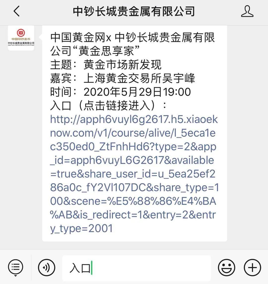 什么网站可以免费听名师讲课,免费听名师讲课的软件
