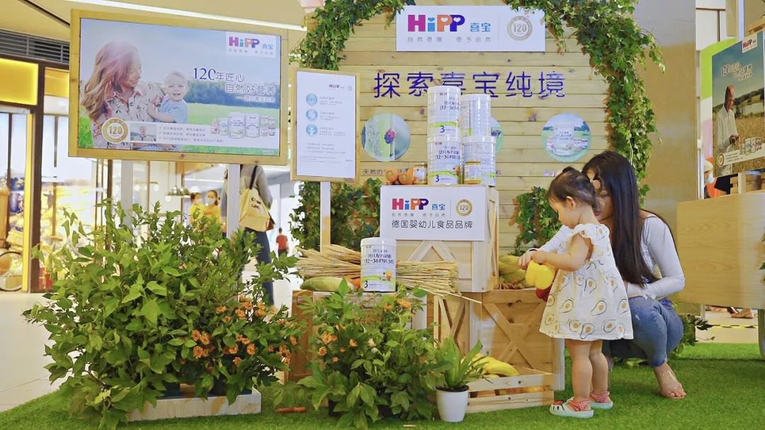 喜宝有机婴幼儿辅食米粉,喜宝辅食