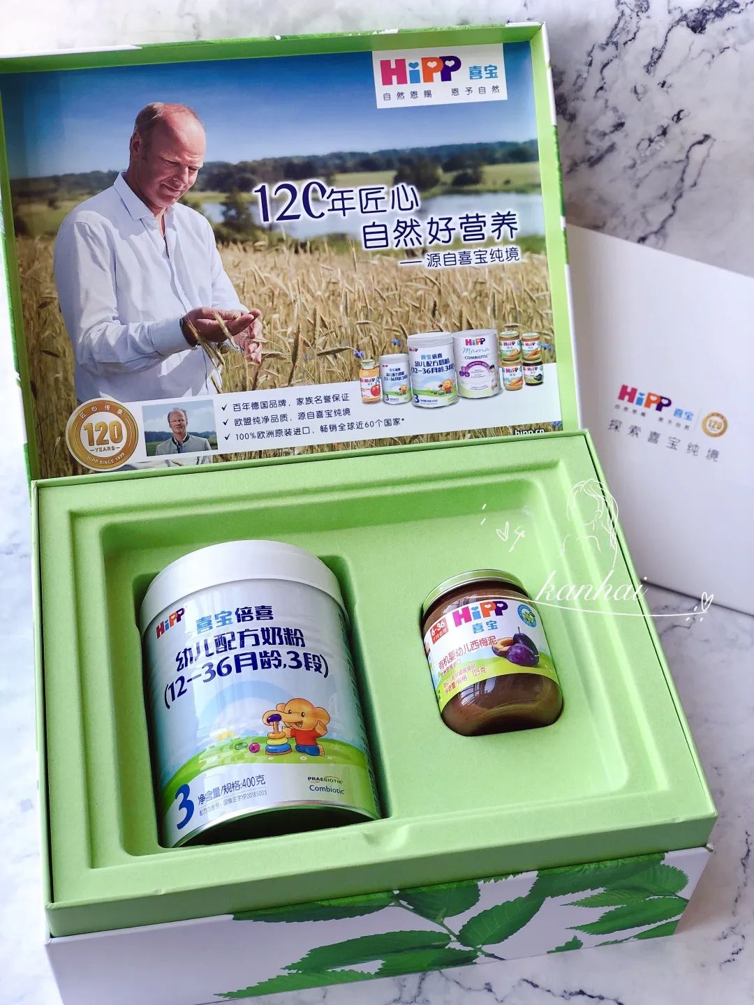 喜宝有机婴幼儿辅食米粉,喜宝辅食