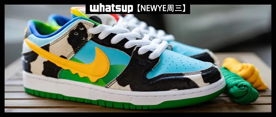 杭州FOSS发售年度理财产品？NikeSBxBenJerry’s合作款为何被炒出天价