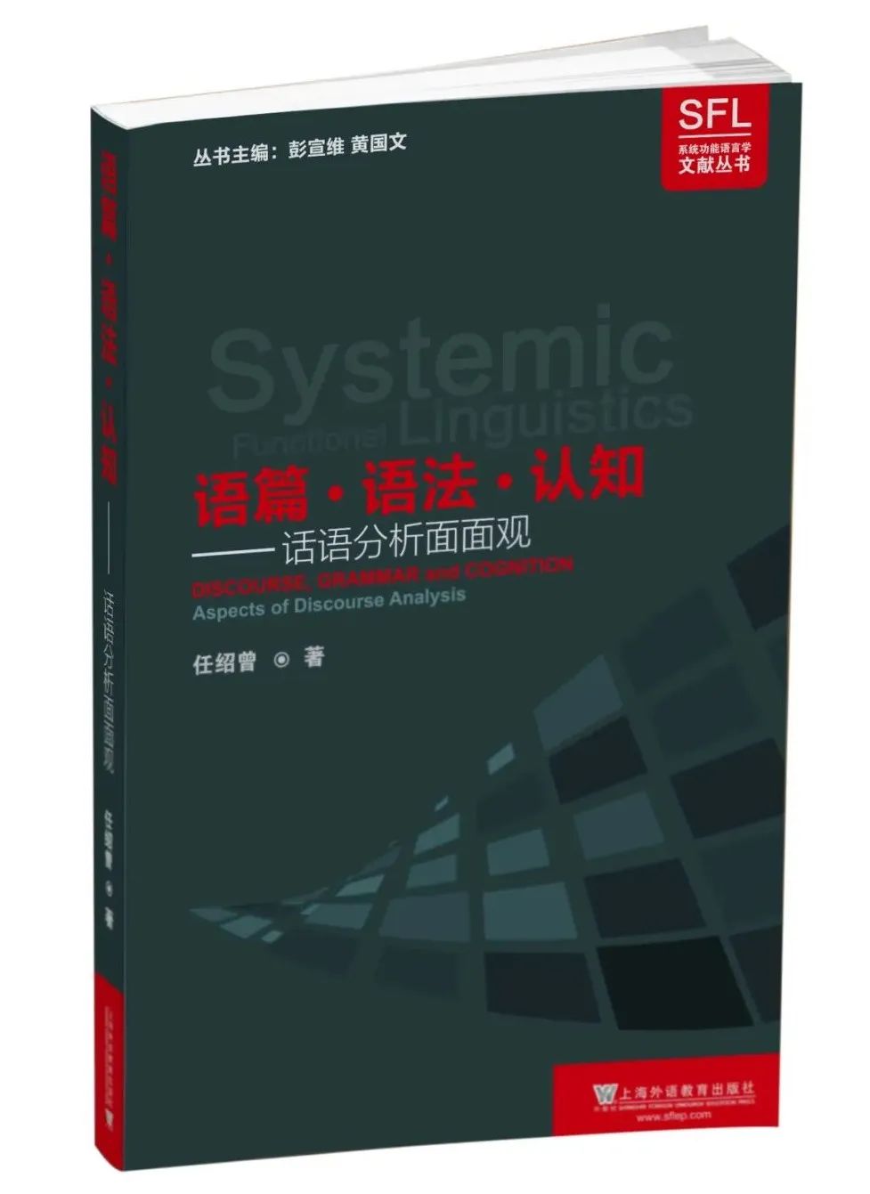 似水五月榴花艳红|语言*联学**合书单202005