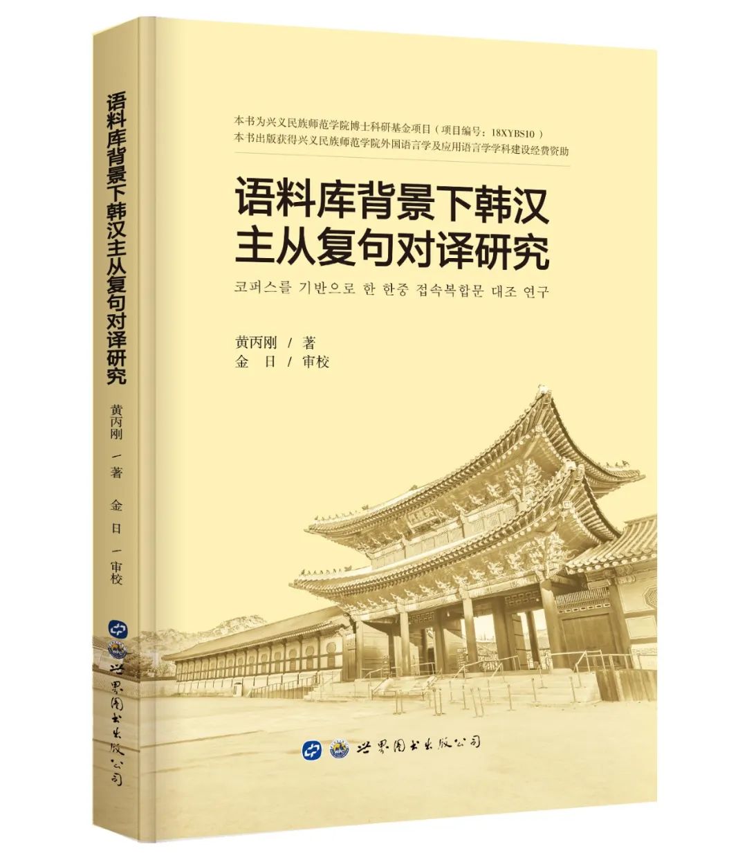似水五月榴花艳红|语言*联学**合书单202005