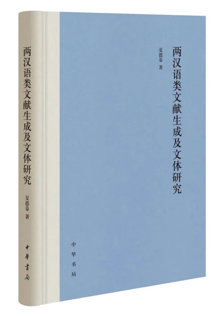 似水五月榴花艳红|语言*联学**合书单202005