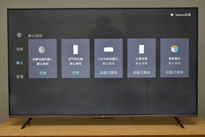 redmia65智能电视评测,金属边框全面屏