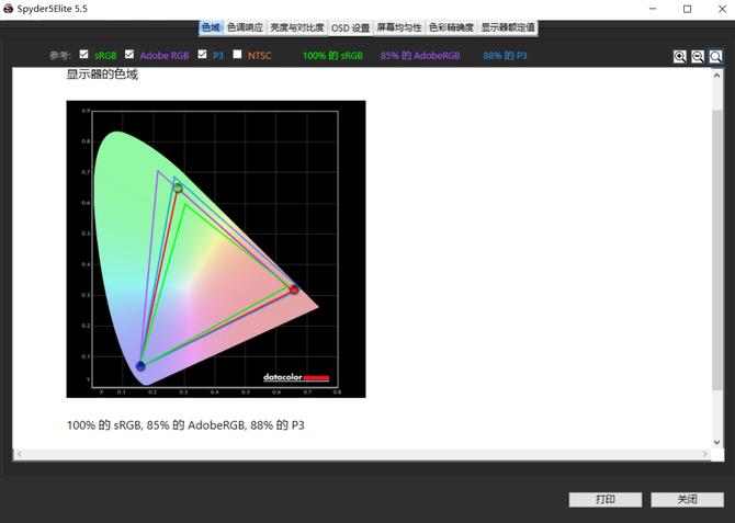 redmia65智能电视评测,金属边框全面屏