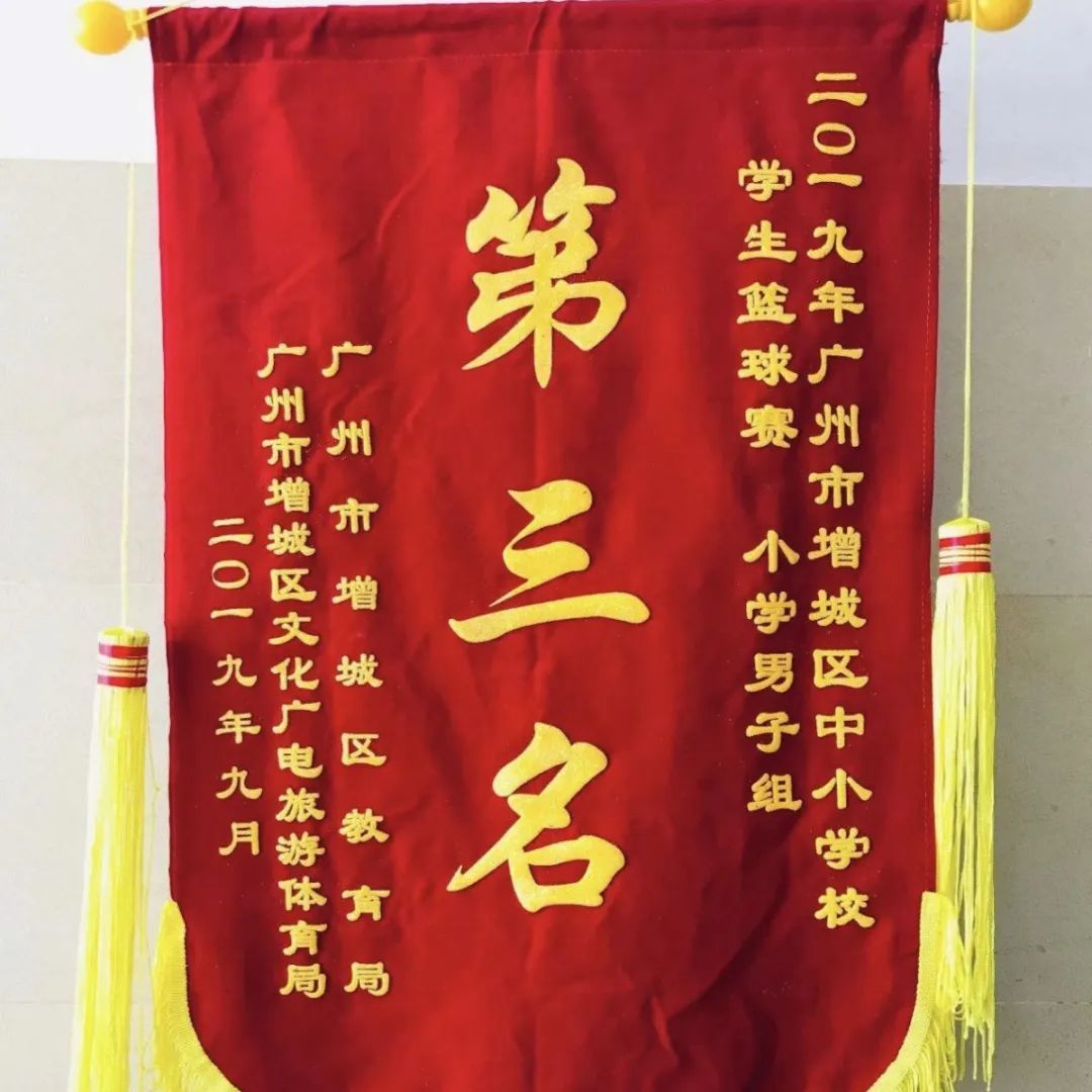 广东增城第一批学校名单,增城2所学校上榜省级名单