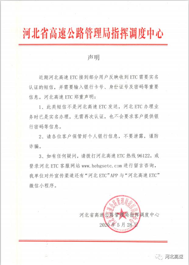 入职防火员地方有补贴吗,专职防火员乡镇补贴政策