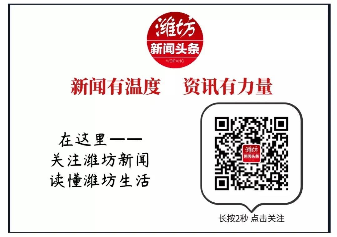 潍坊最新公益性岗位招聘,潍坊招聘职位