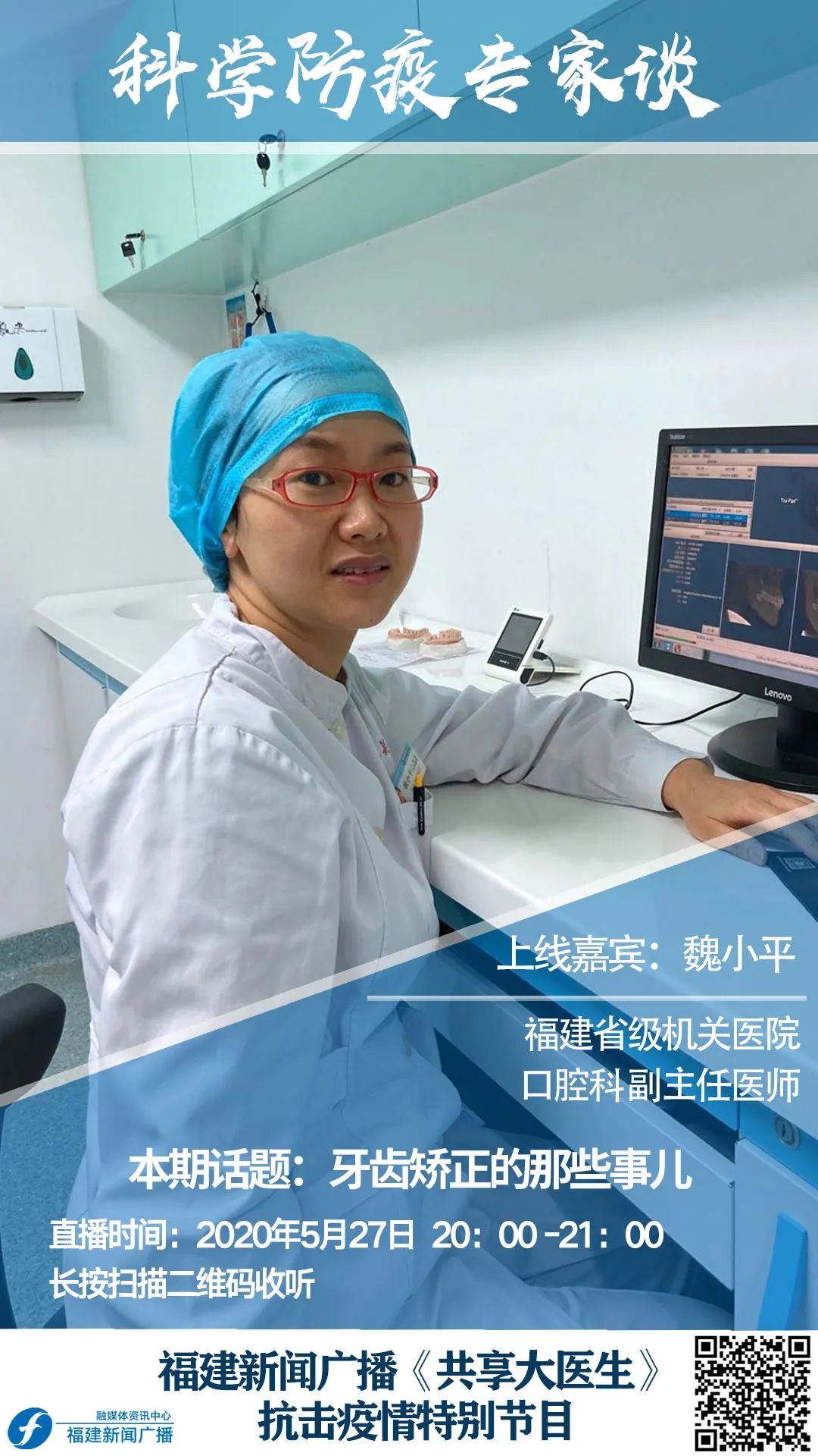 矫正牙齿有年龄限制吗,矫正牙齿的最好年龄是多少岁